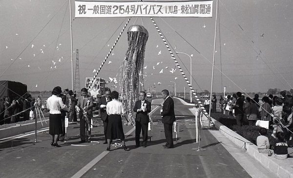 国道254号バイパス 開通式356.jpg